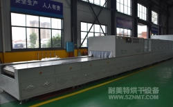 熱烈祝賀新疆特變電工股份有限公司與耐美特集團上海分公司成功簽約1臺熱收縮隧道爐烘干線30萬元！